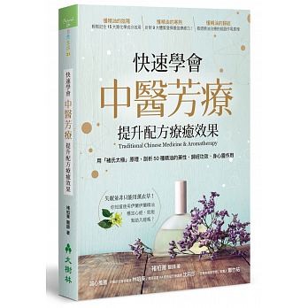 此為馬來西亞專屬商品